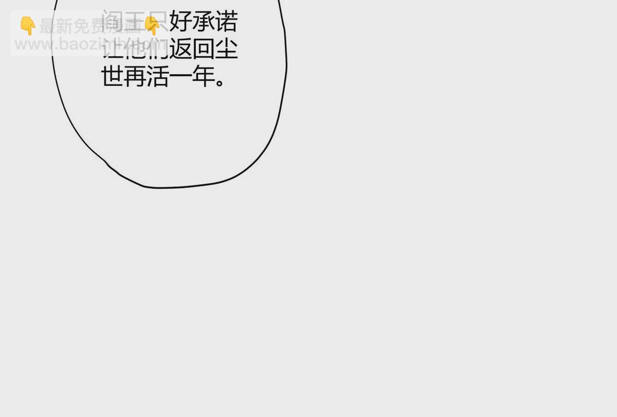 01 男人怎么能短？77