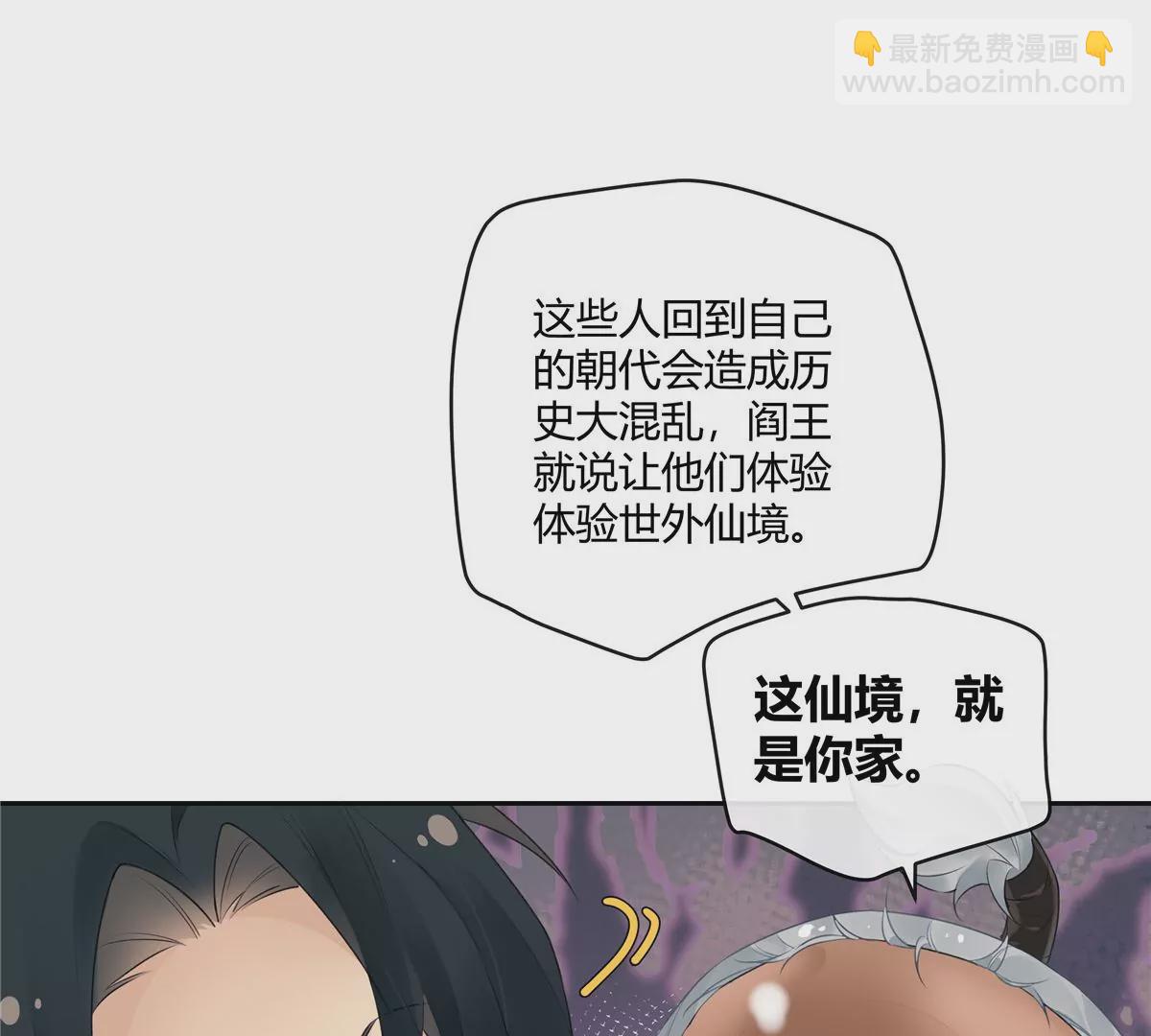 01 男人怎么能短？78