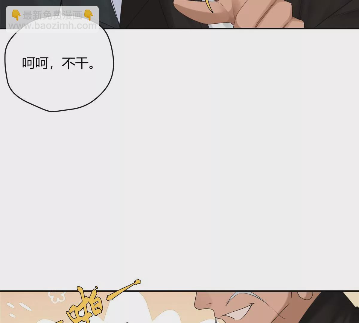 01 男人怎么能短？80