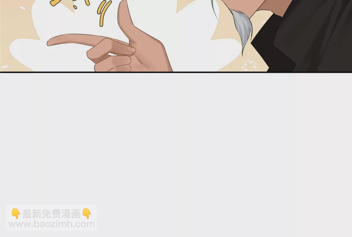 01 男人怎么能短？81