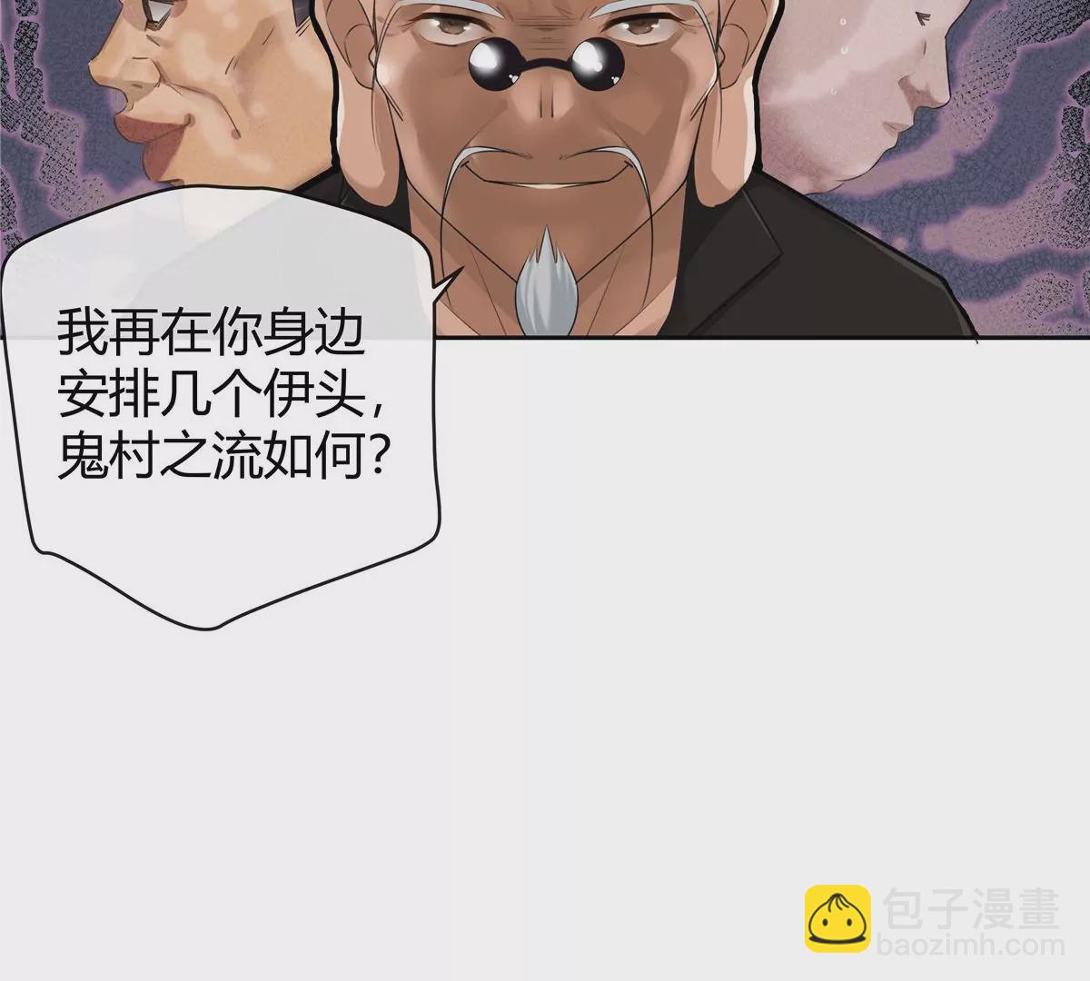 01 男人怎么能短？86
