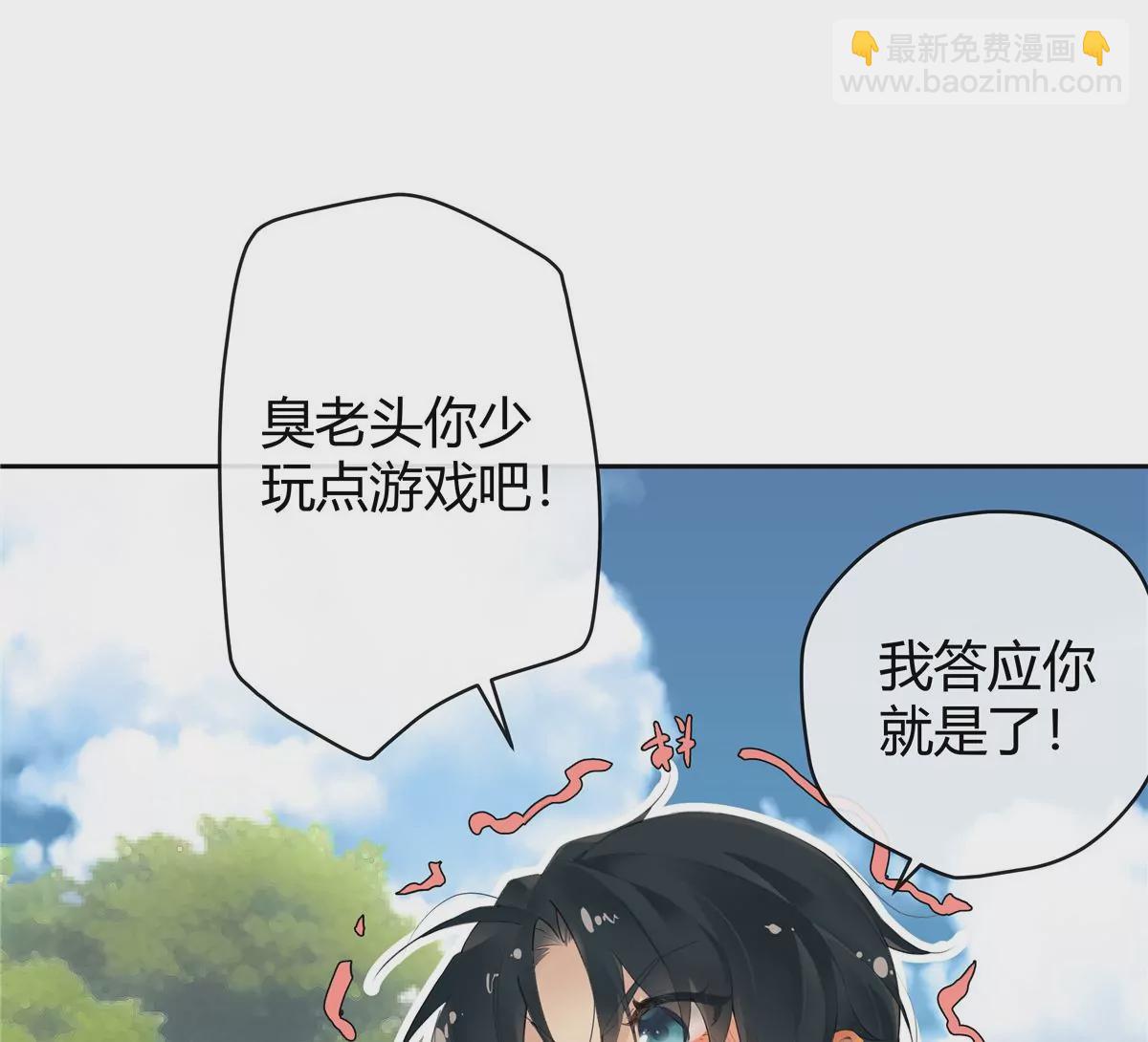 01 男人怎么能短？87