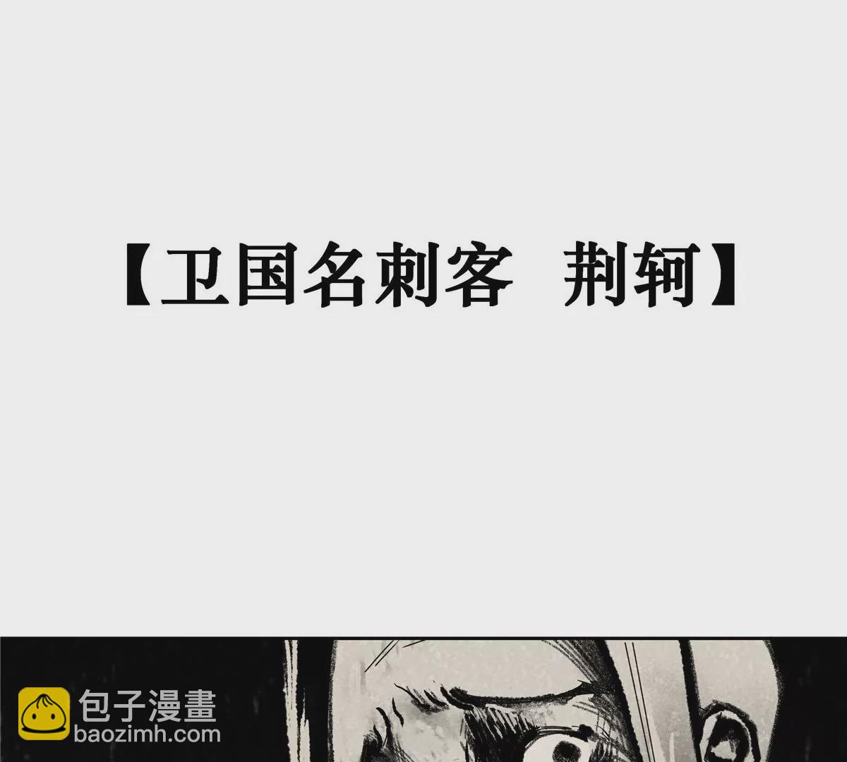 01 男人怎么能短？9