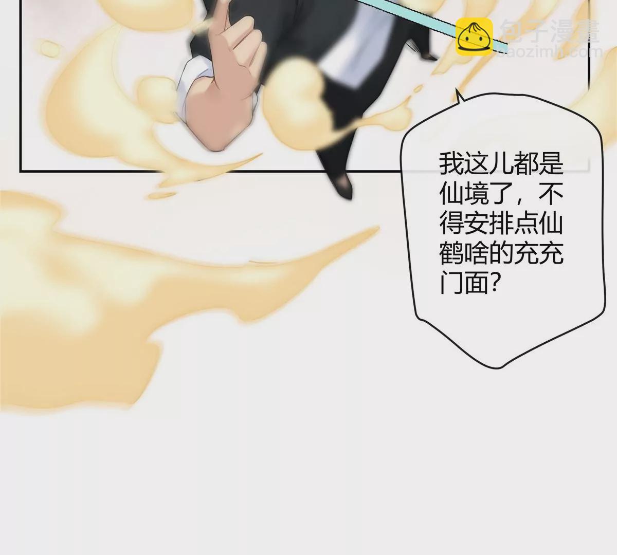 01 男人怎么能短？93