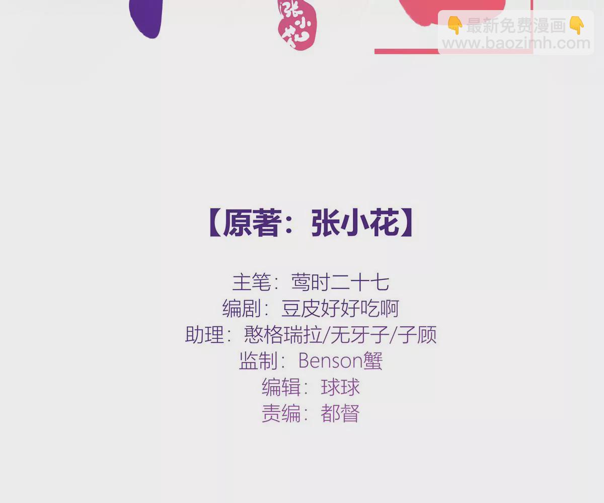 03 勾栏听曲真绝色2