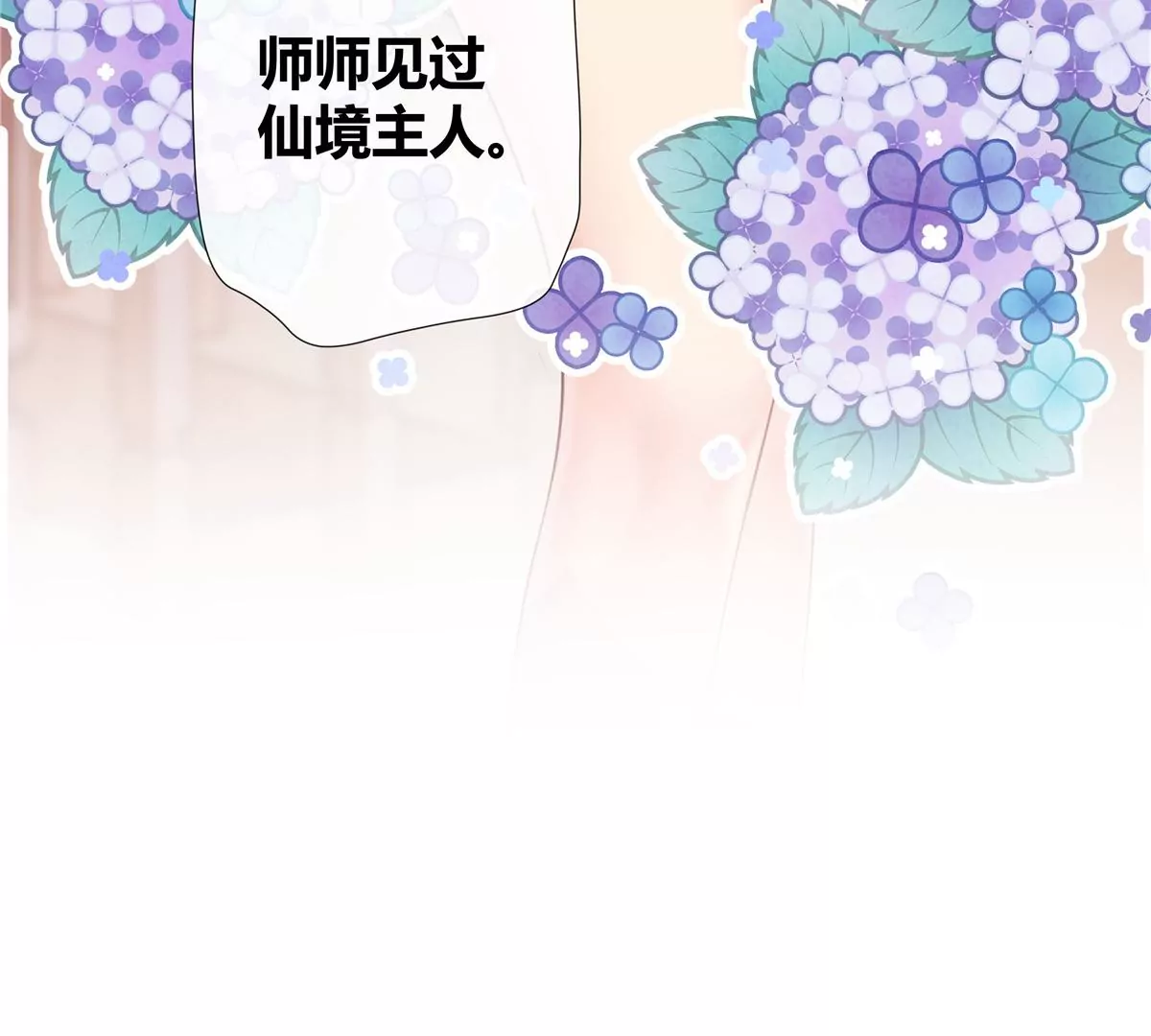 03 勾栏听曲真绝色40