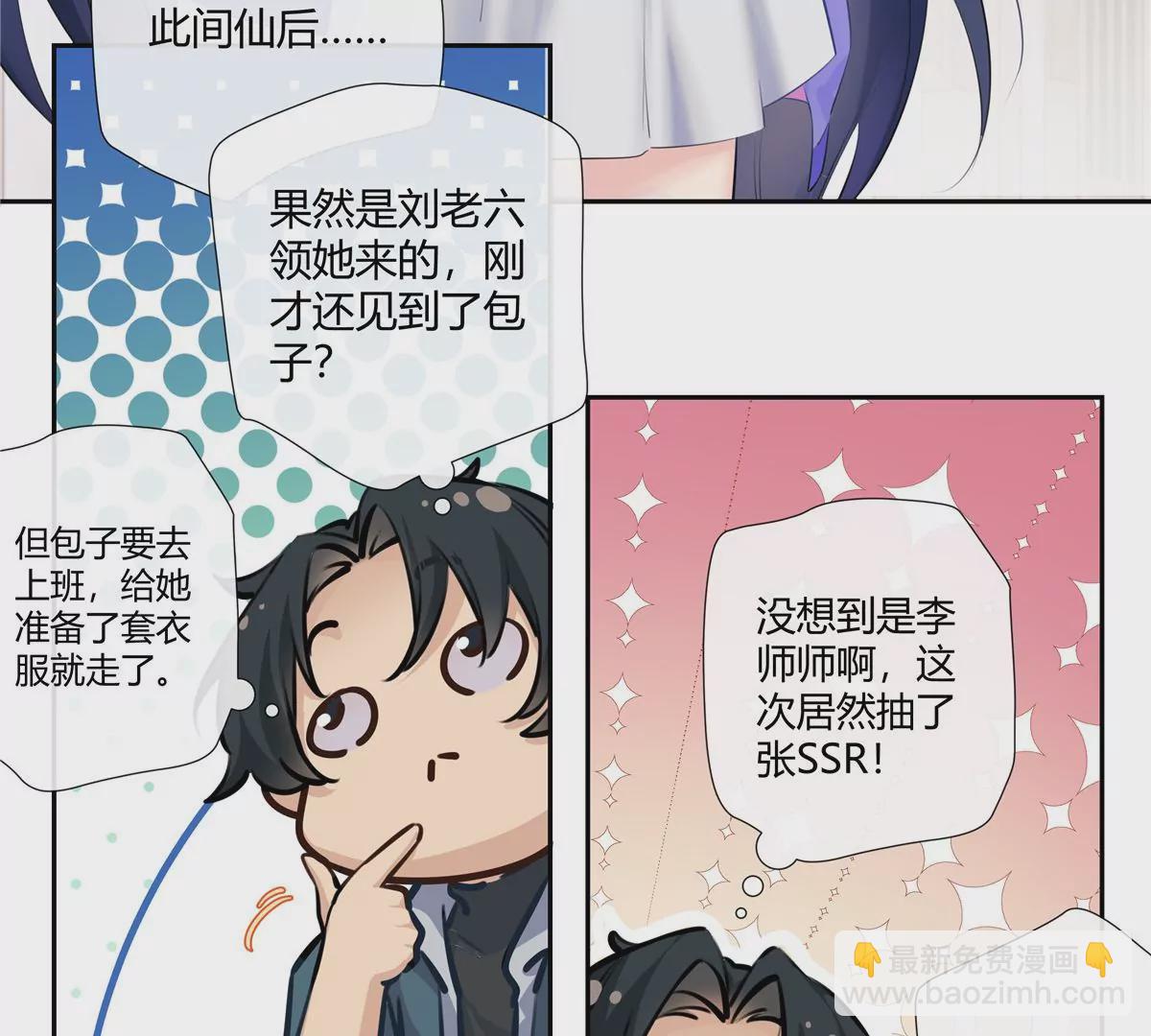 03 勾栏听曲真绝色46