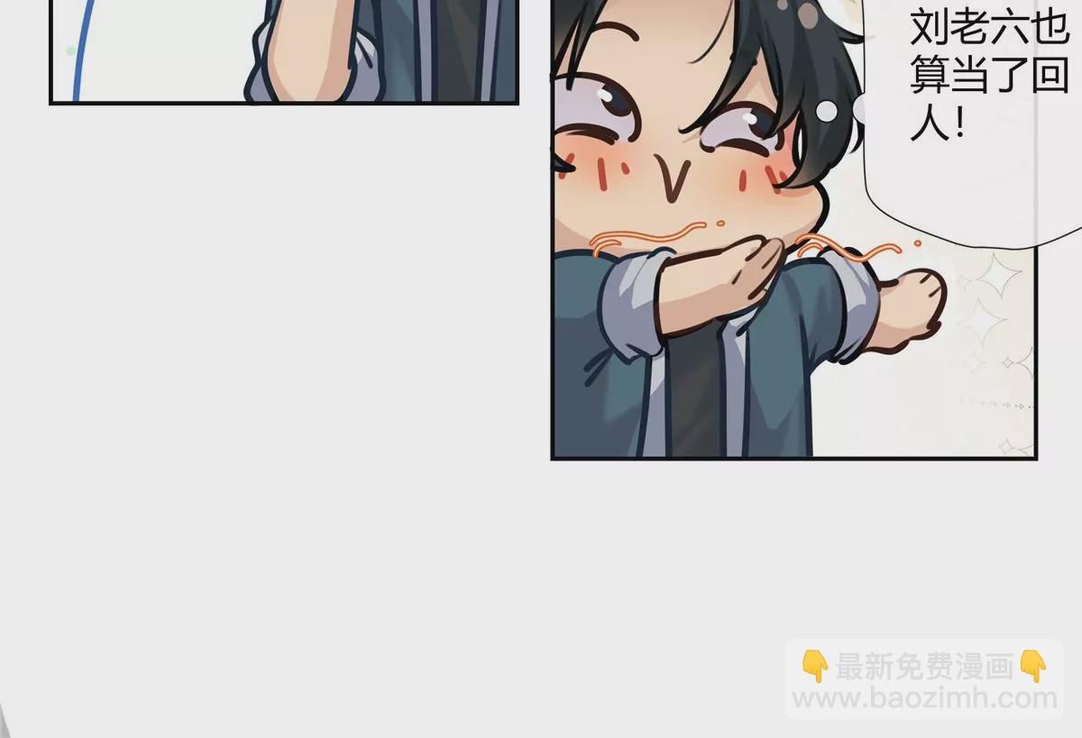 03 勾栏听曲真绝色51