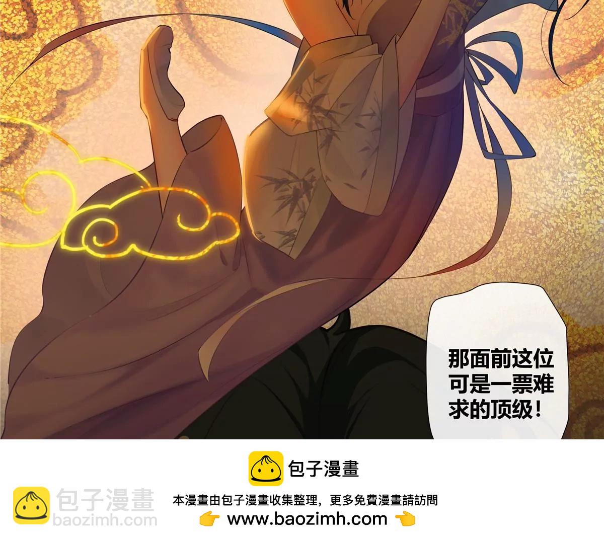 03 勾栏听曲真绝色53