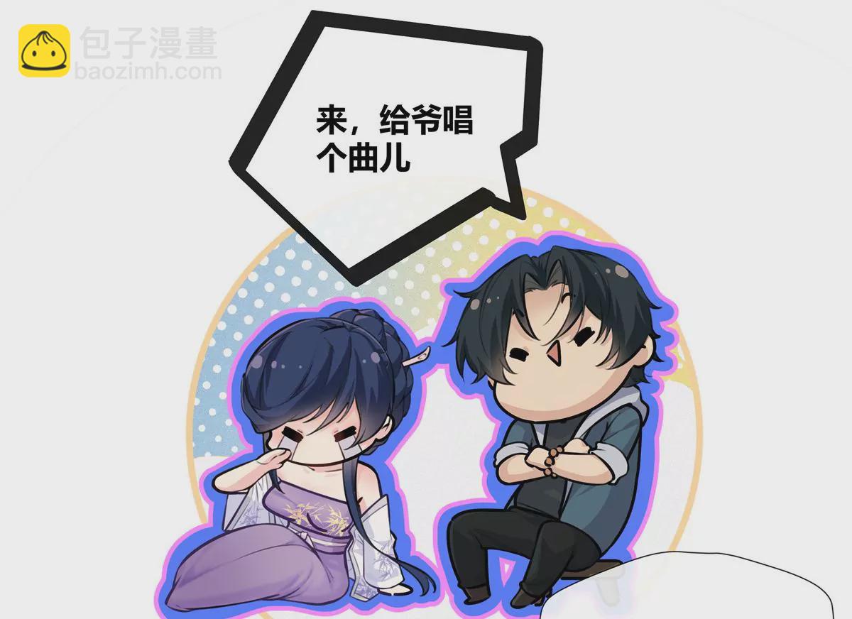 03 勾栏听曲真绝色55