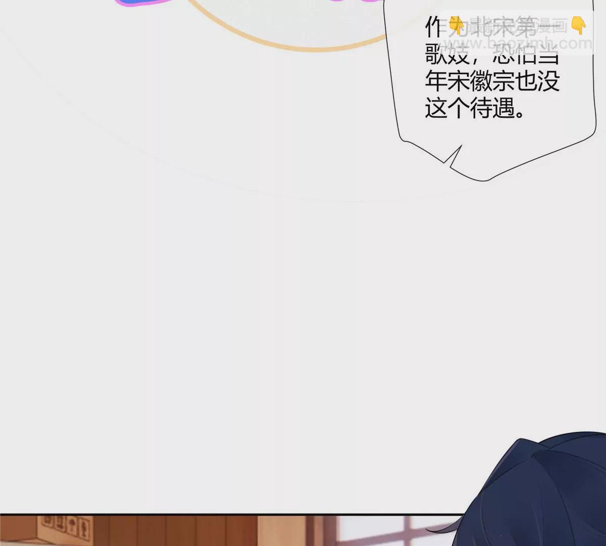 03 勾栏听曲真绝色56