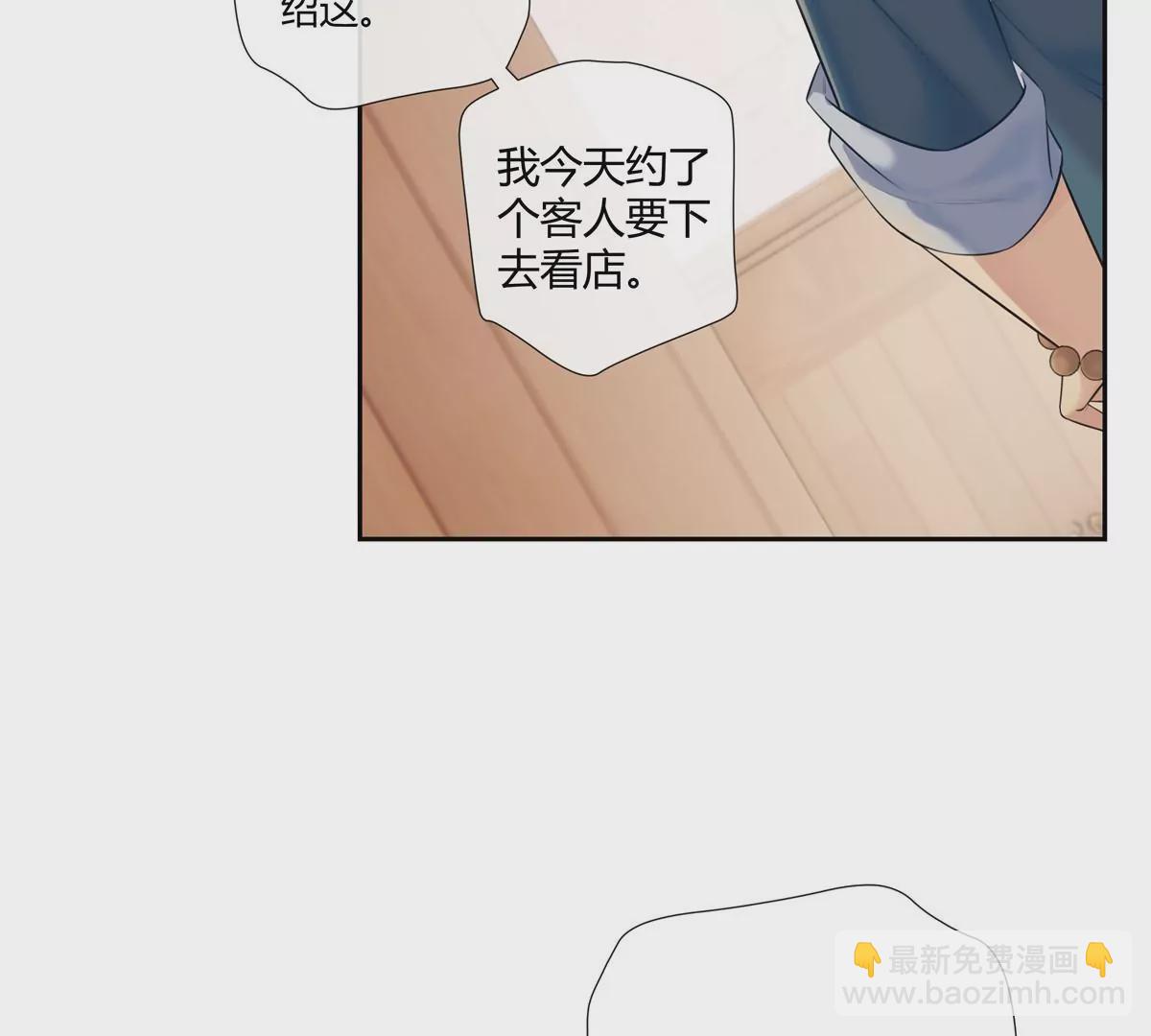 03 勾栏听曲真绝色70