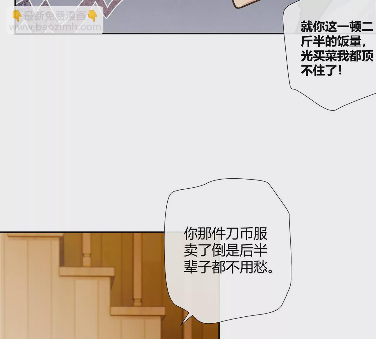 03 勾栏听曲真绝色75