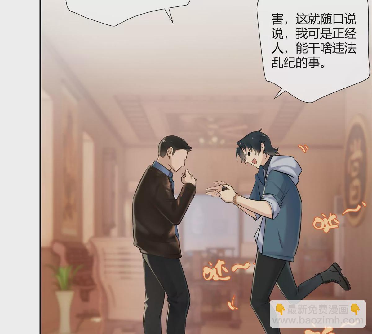 03 勾栏听曲真绝色82