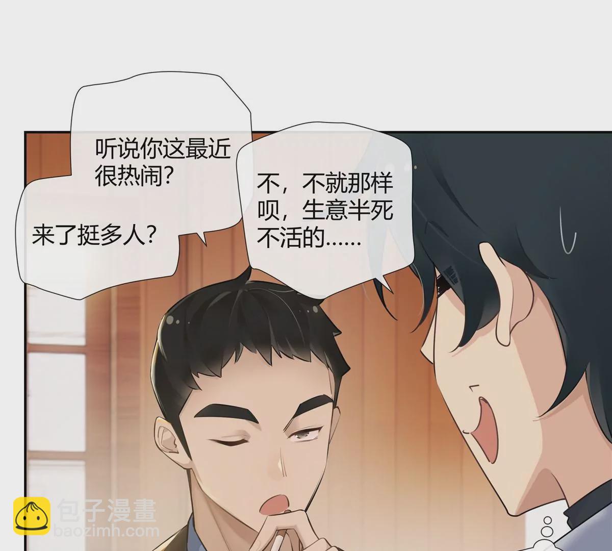03 勾栏听曲真绝色87