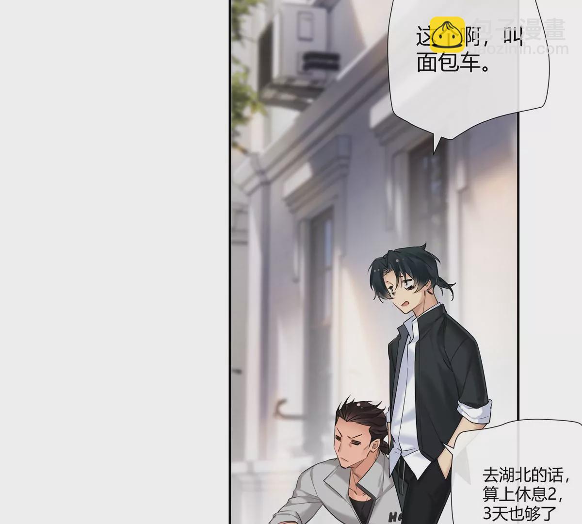 07 我的命根子没了！18