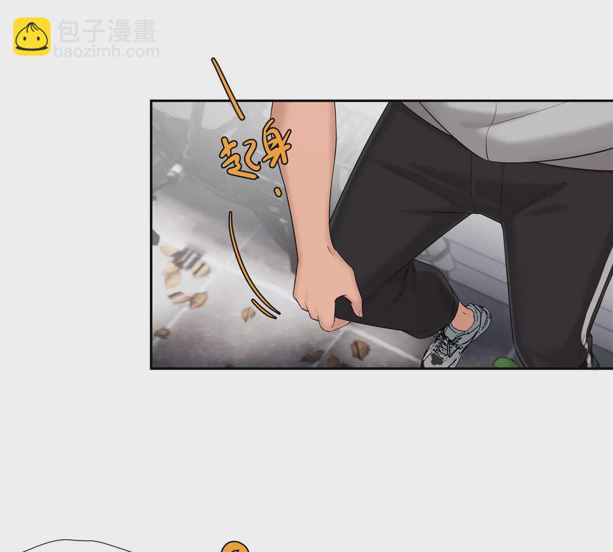 07 我的命根子没了！20