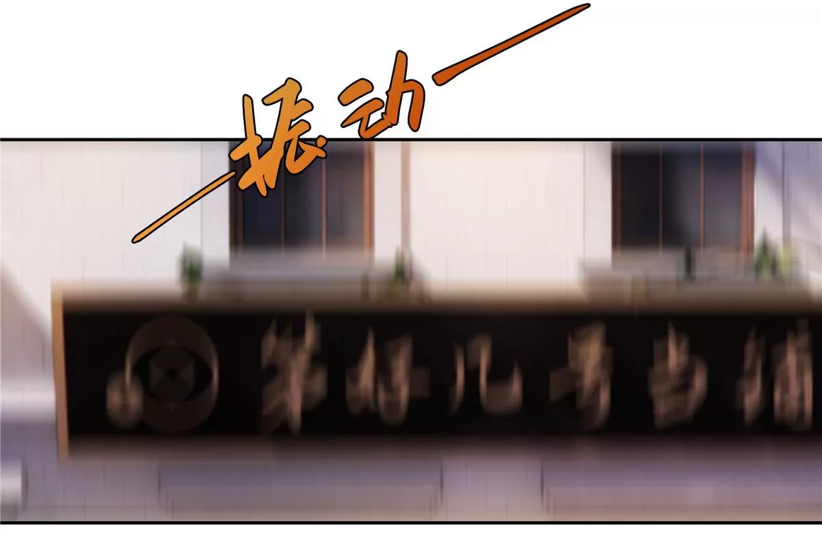 07 我的命根子没了！23