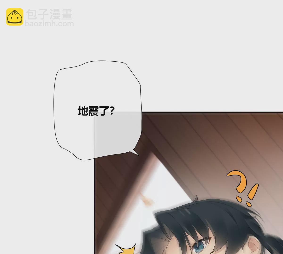 07 我的命根子没了！24