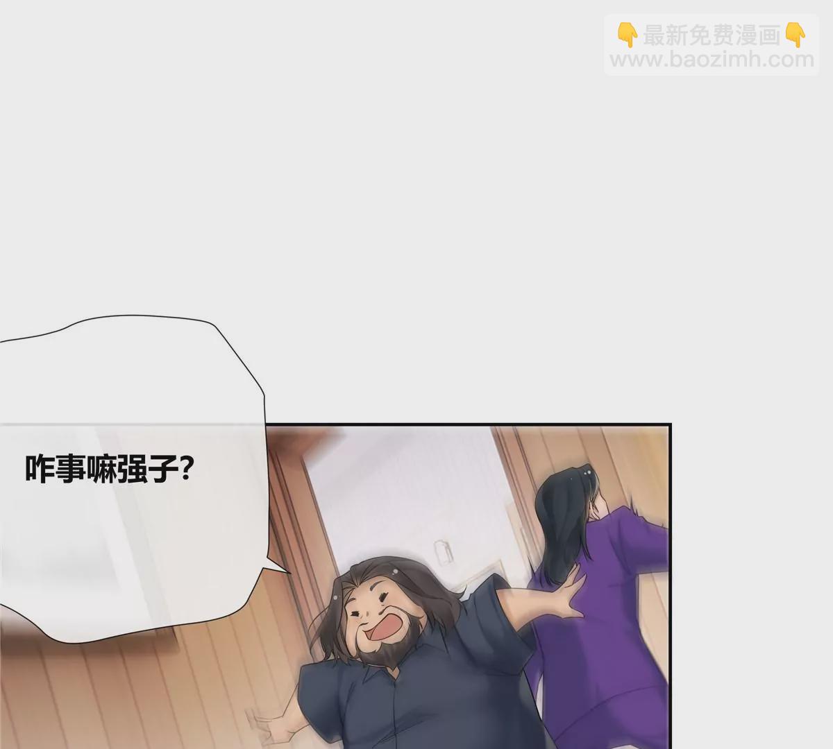 07 我的命根子没了！26