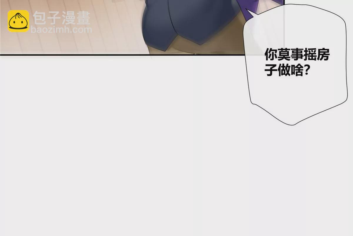 07 我的命根子没了！27