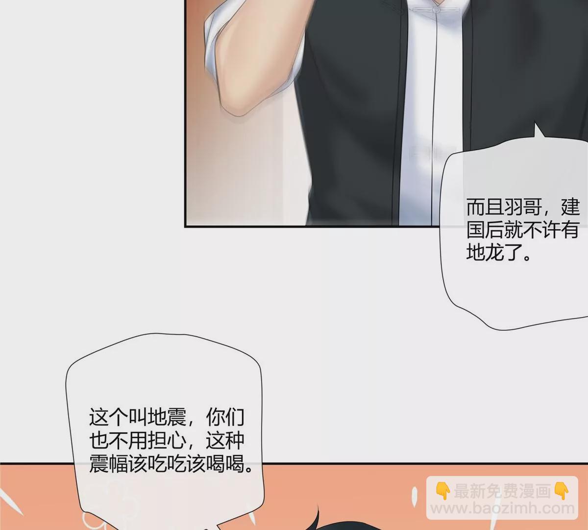 07 我的命根子没了！31