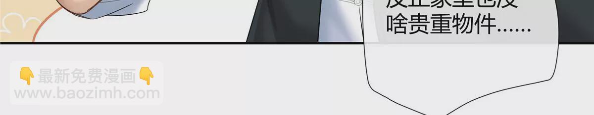 07 我的命根子没了！33