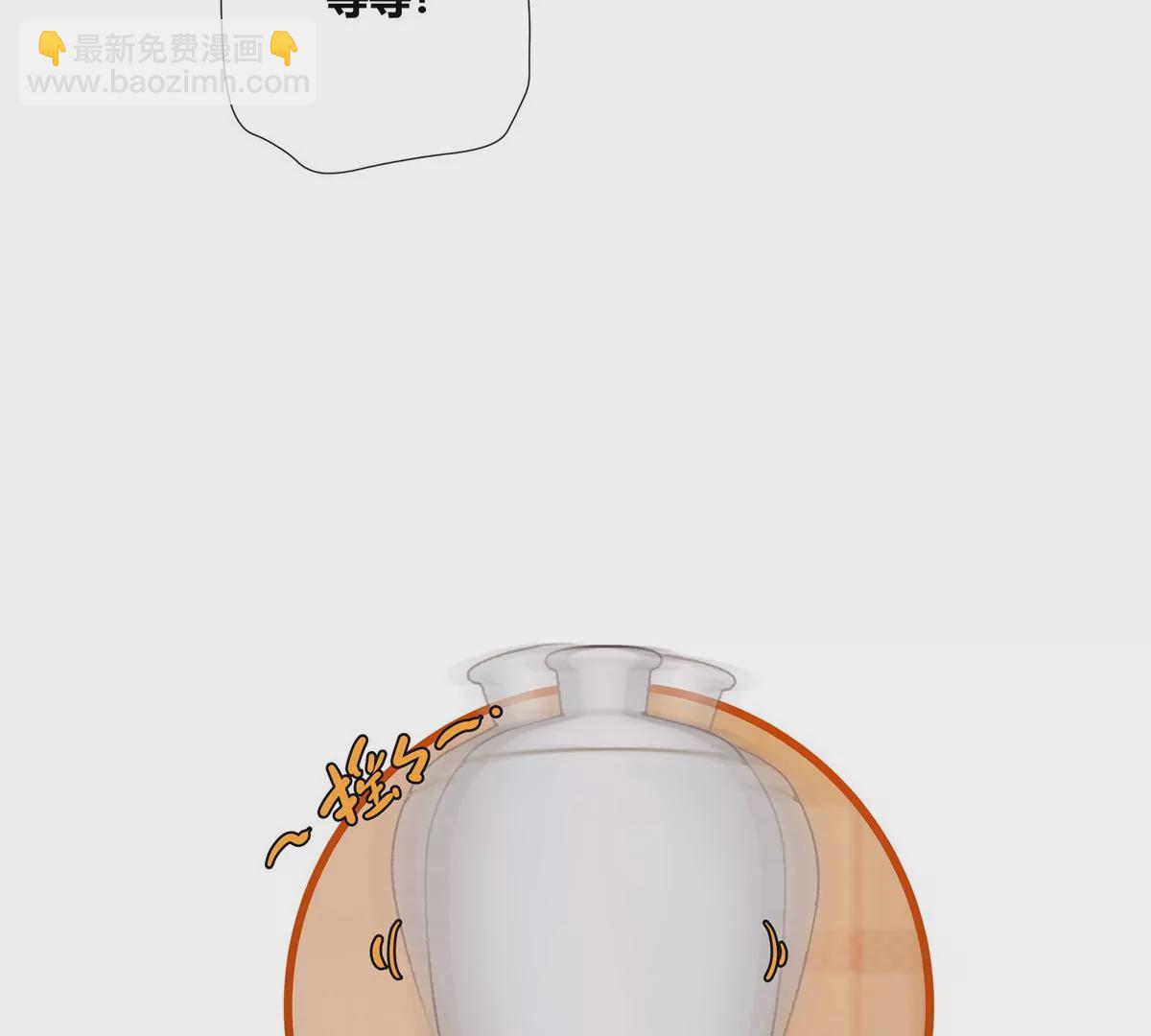 07 我的命根子没了！35