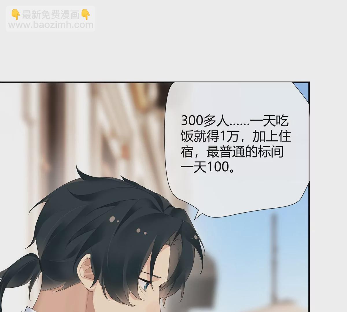 07 我的命根子没了！4