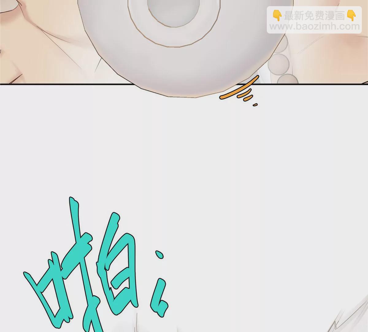 07 我的命根子没了！44