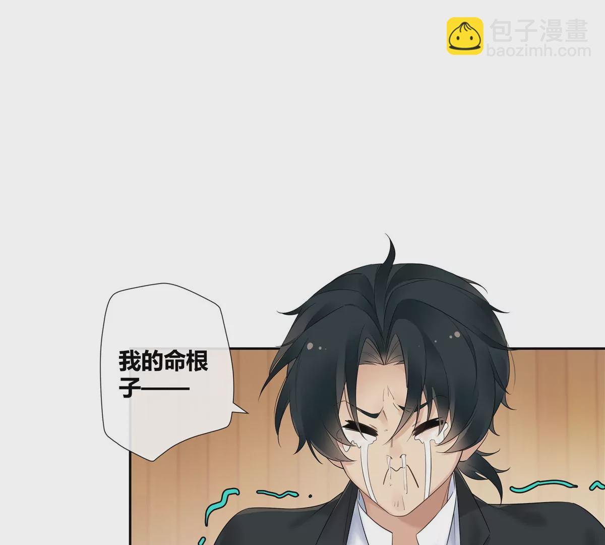 07 我的命根子没了！48