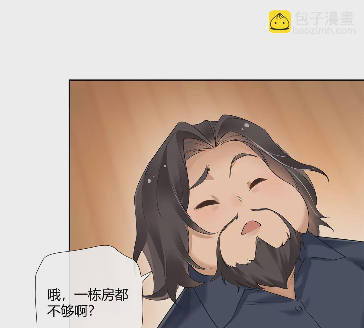 07 我的命根子没了！61