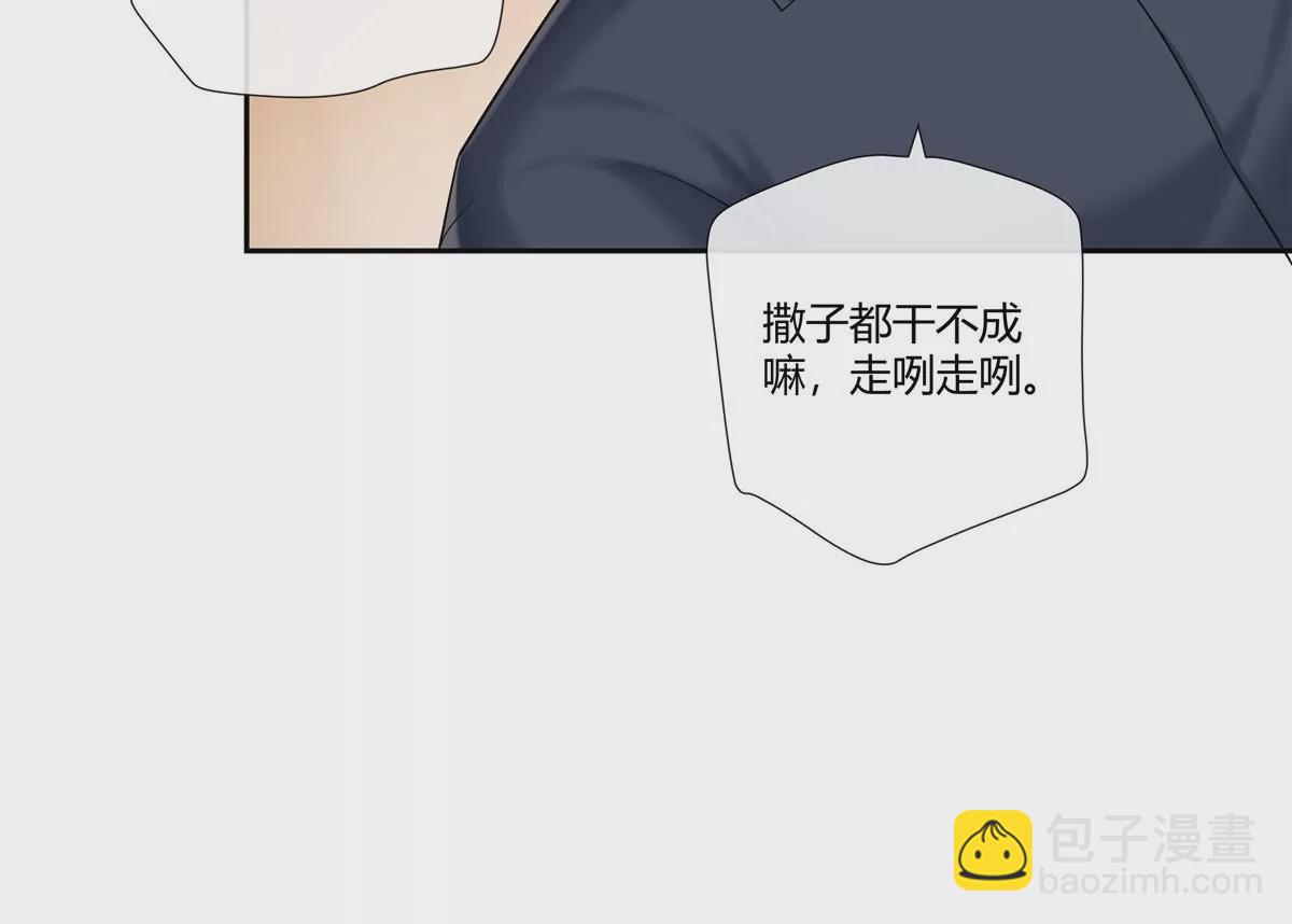 07 我的命根子没了！62