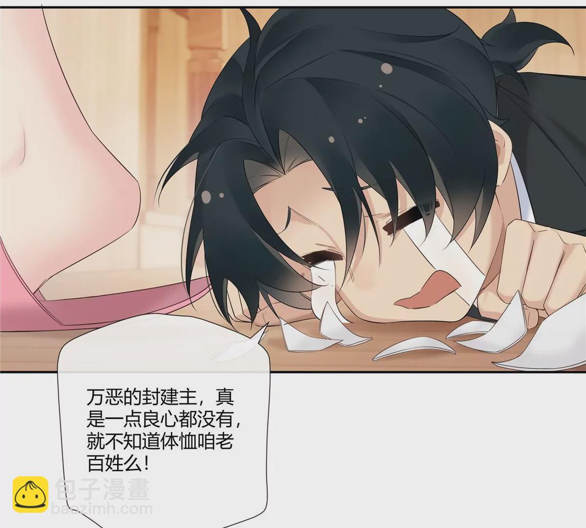 07 我的命根子没了！63
