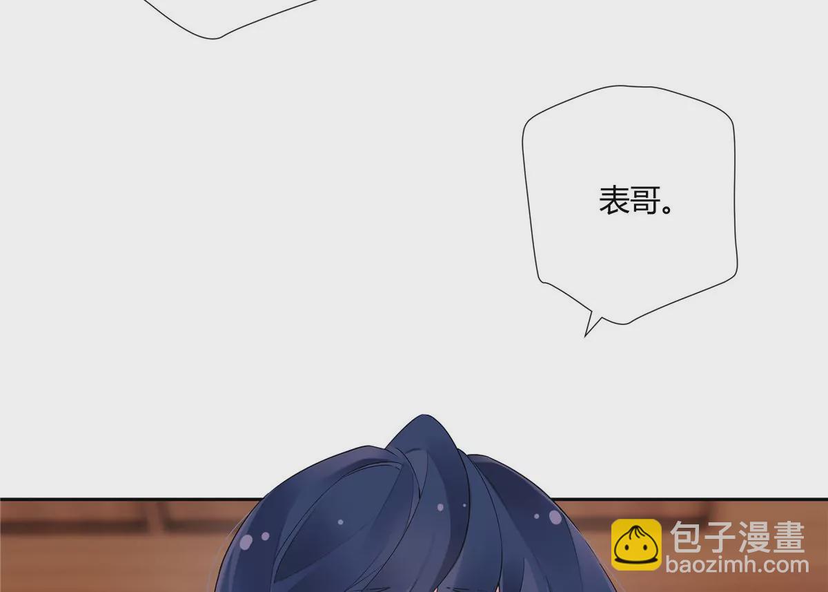 07 我的命根子没了！64