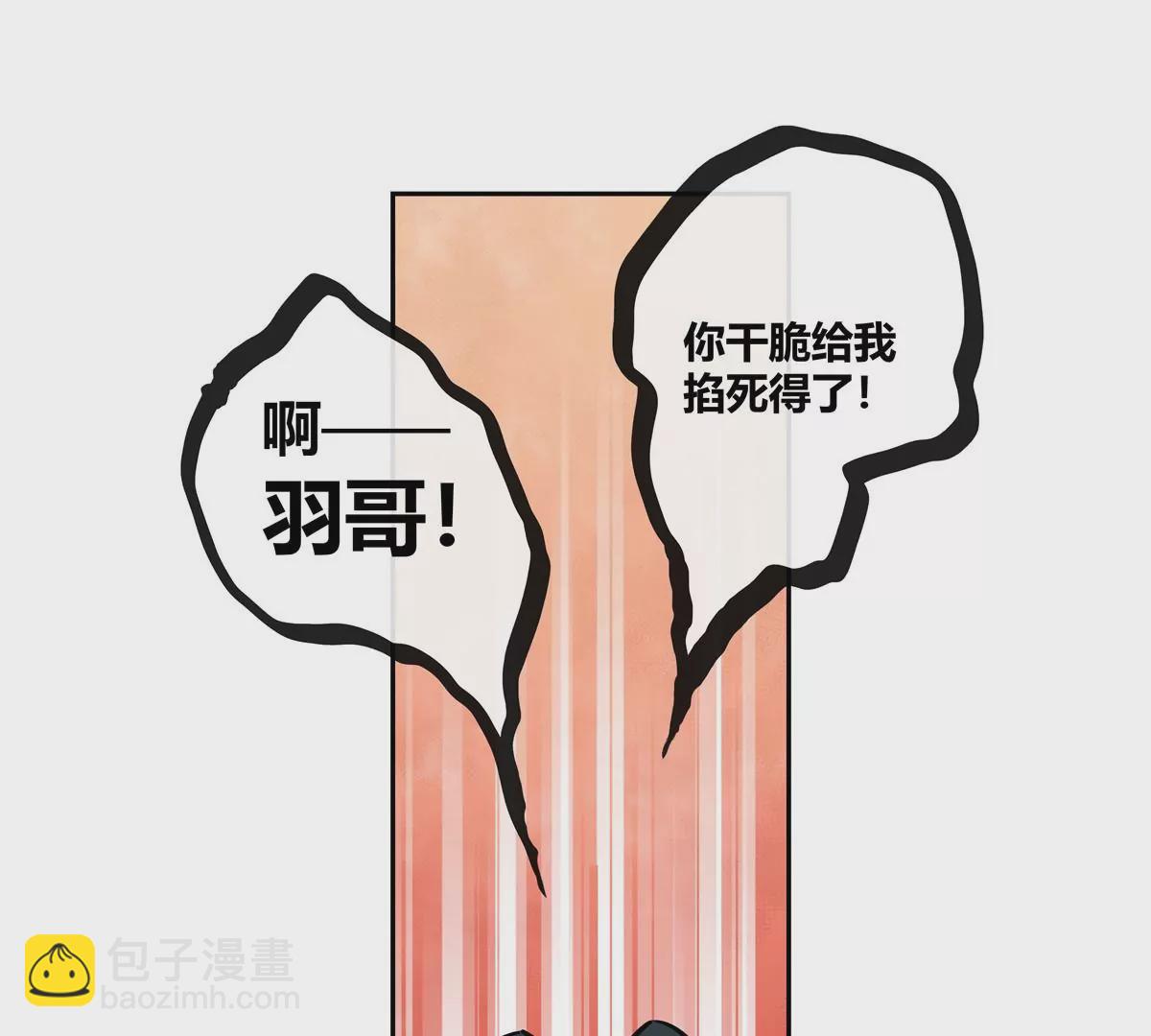 07 我的命根子没了！71