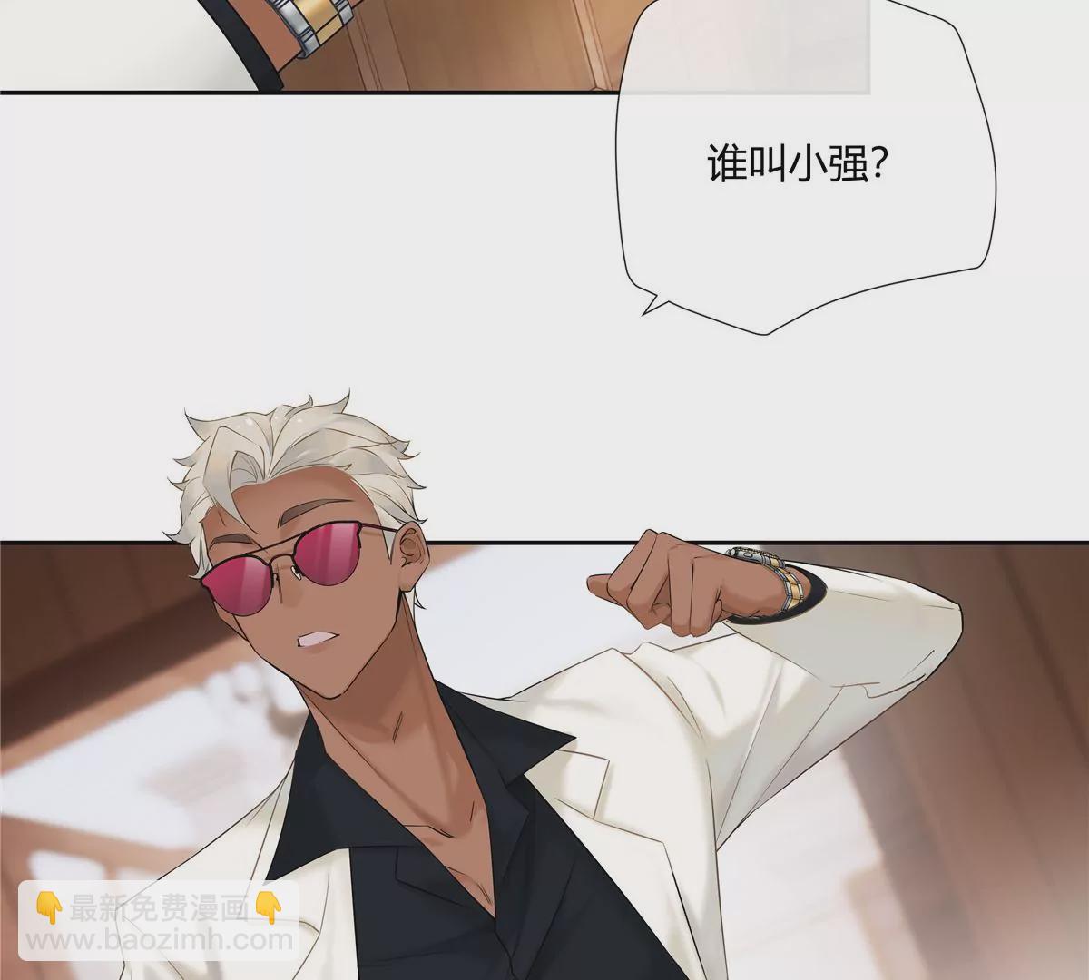 07 我的命根子没了！74