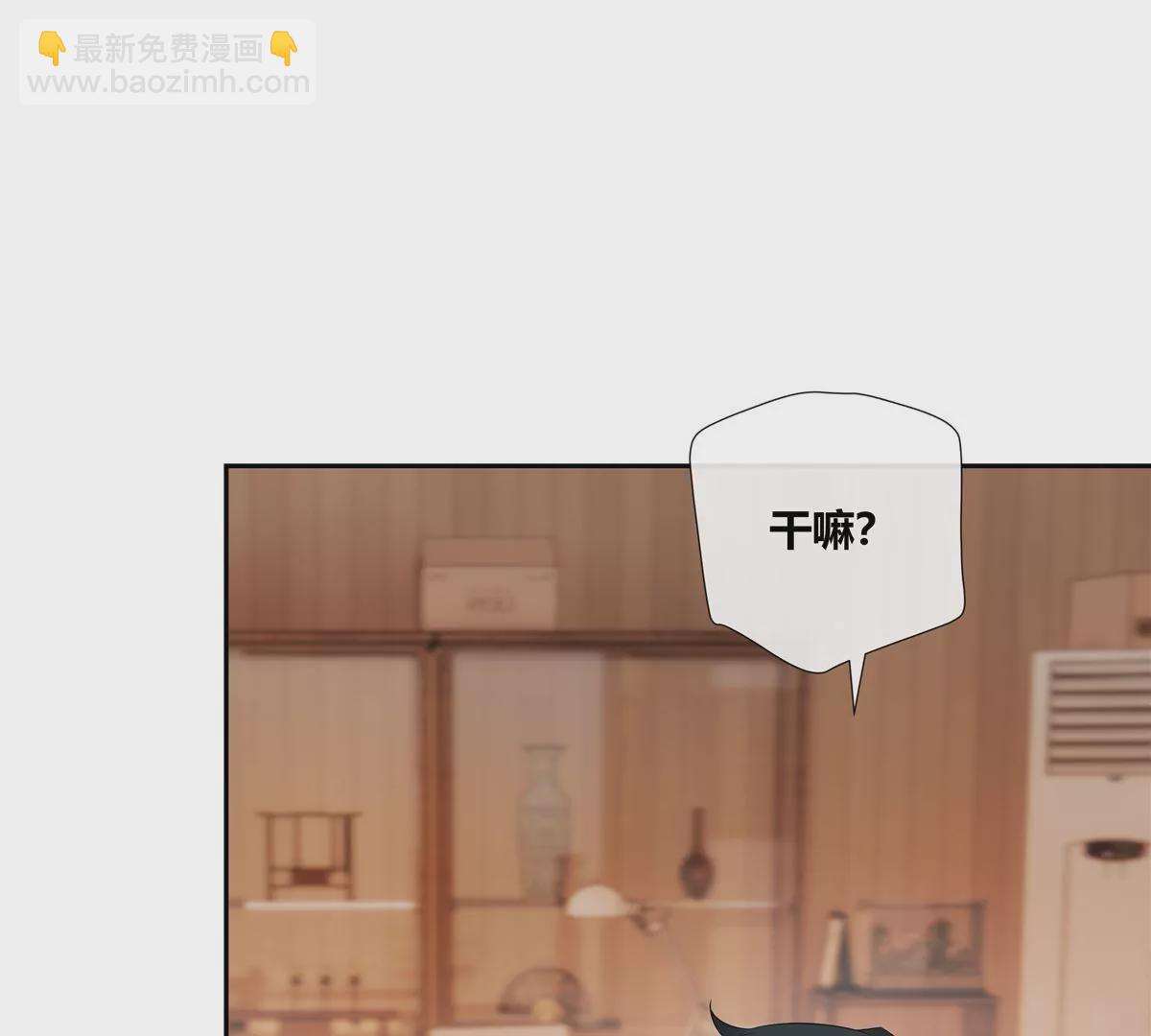 07 我的命根子没了！77