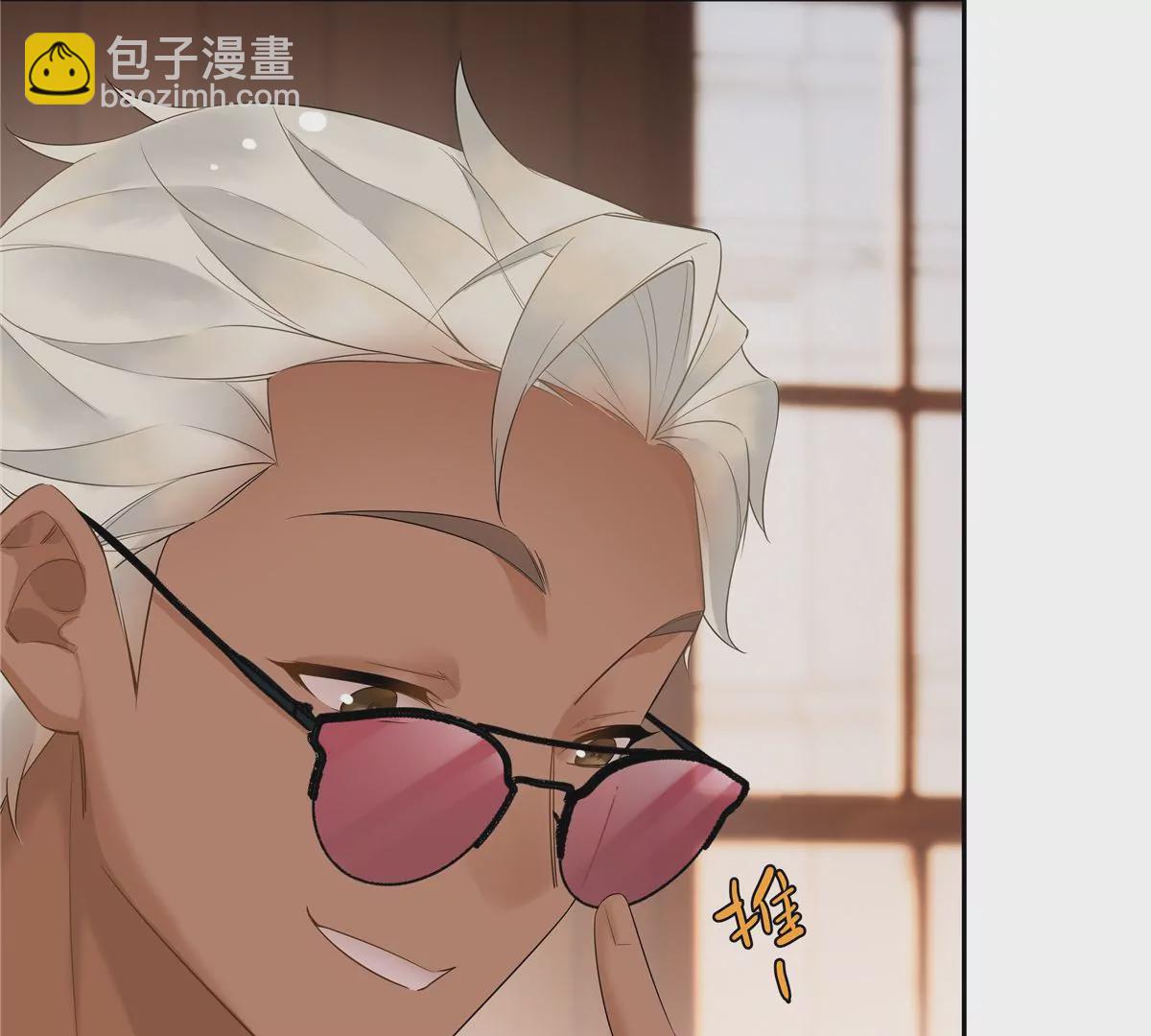 07 我的命根子没了！84