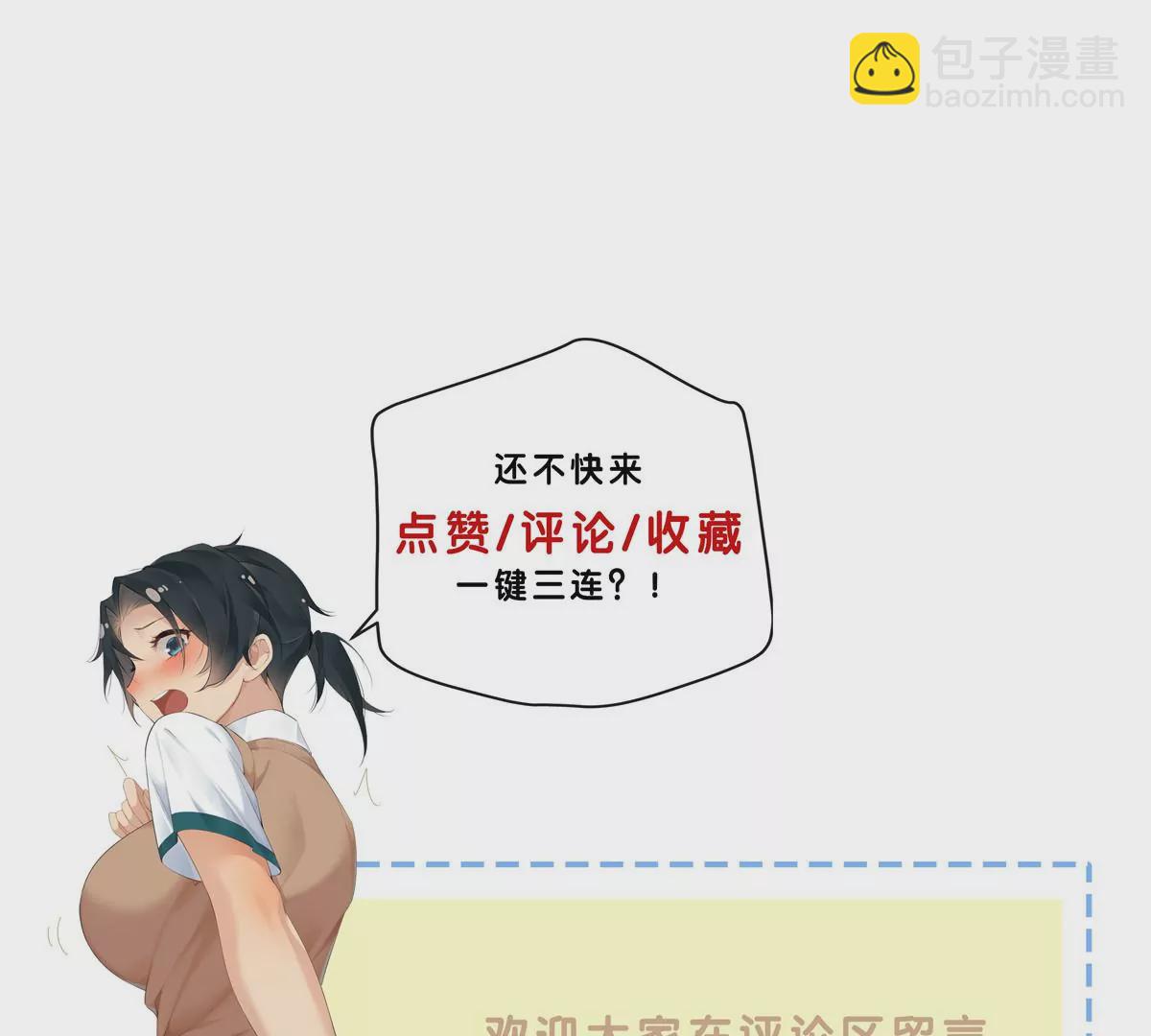 07 我的命根子没了！88