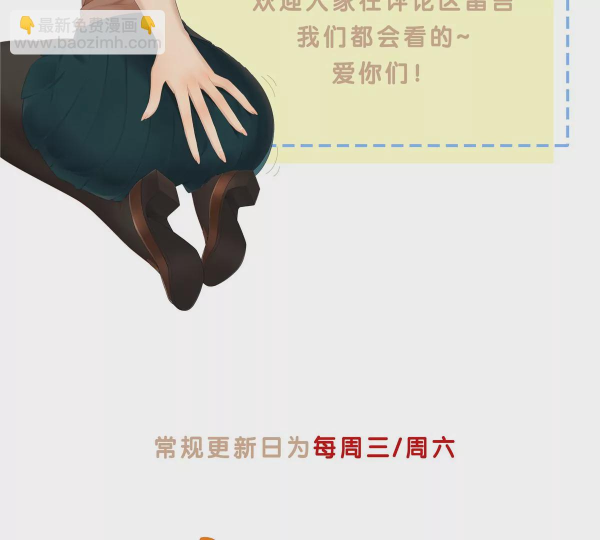 07 我的命根子没了！89