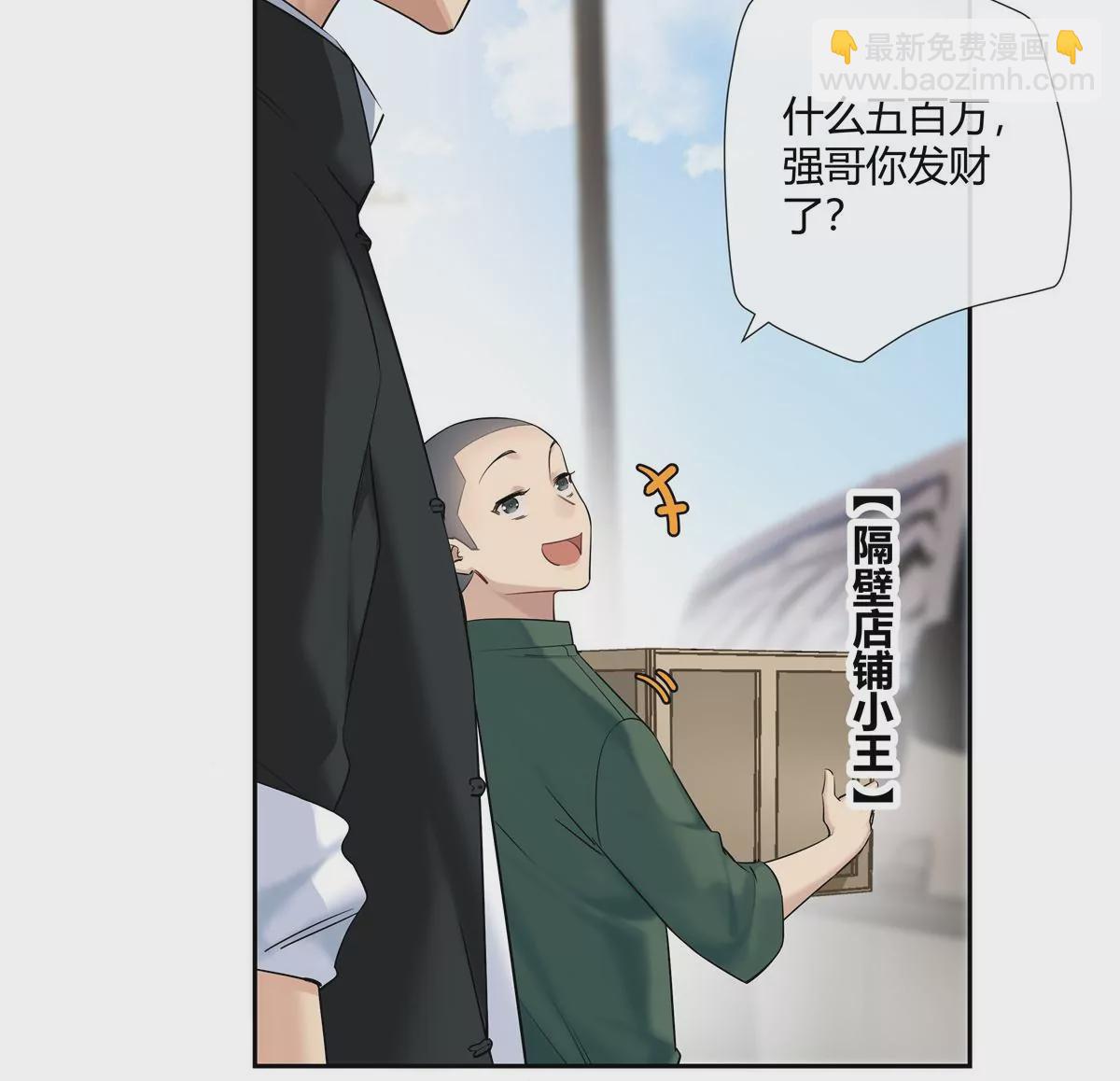 07 我的命根子没了！9