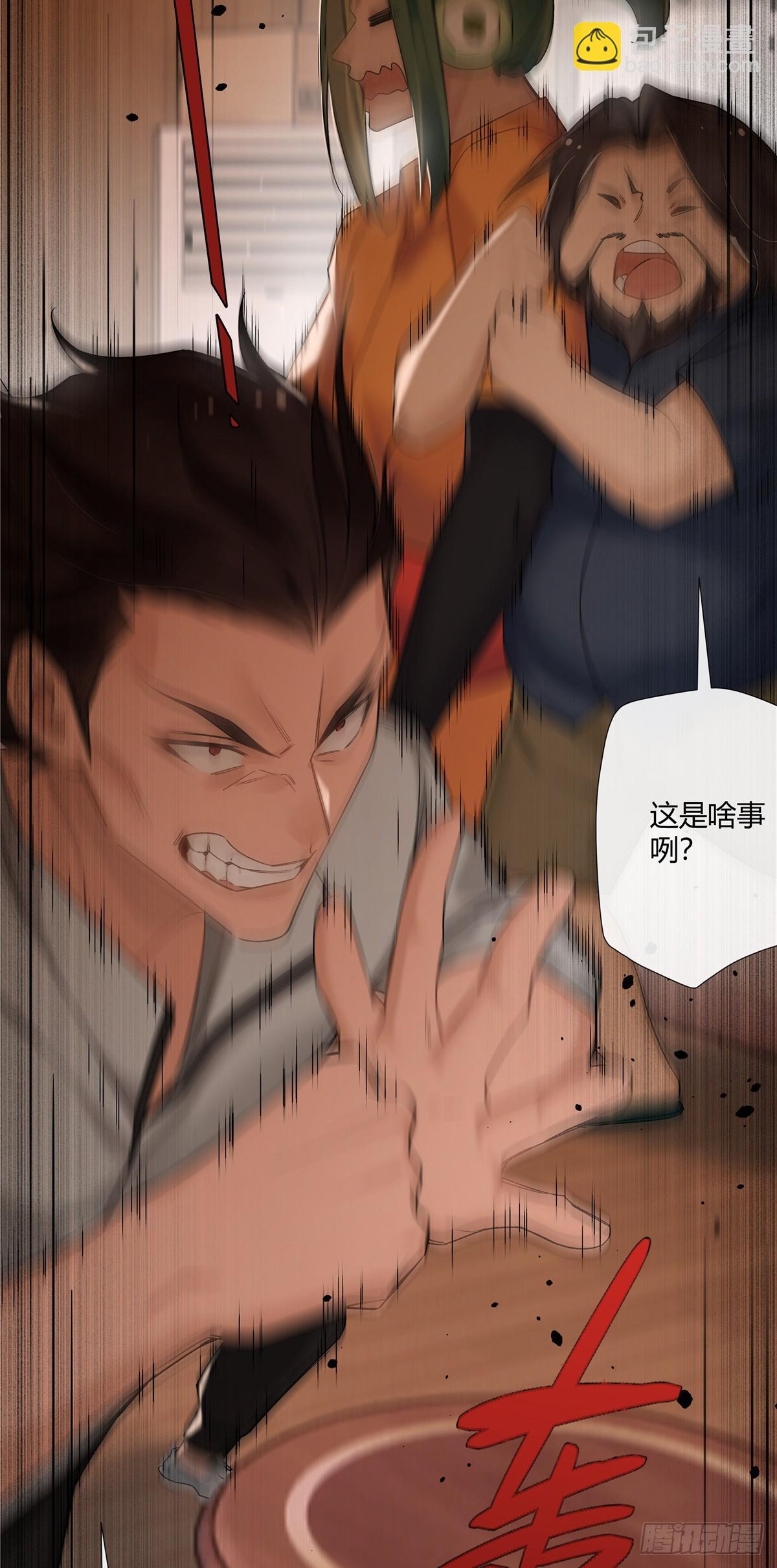17 当你拥有了五百万13