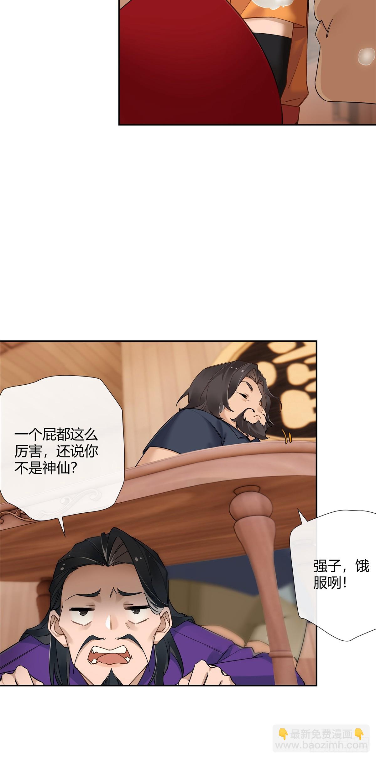 17 当你拥有了五百万18