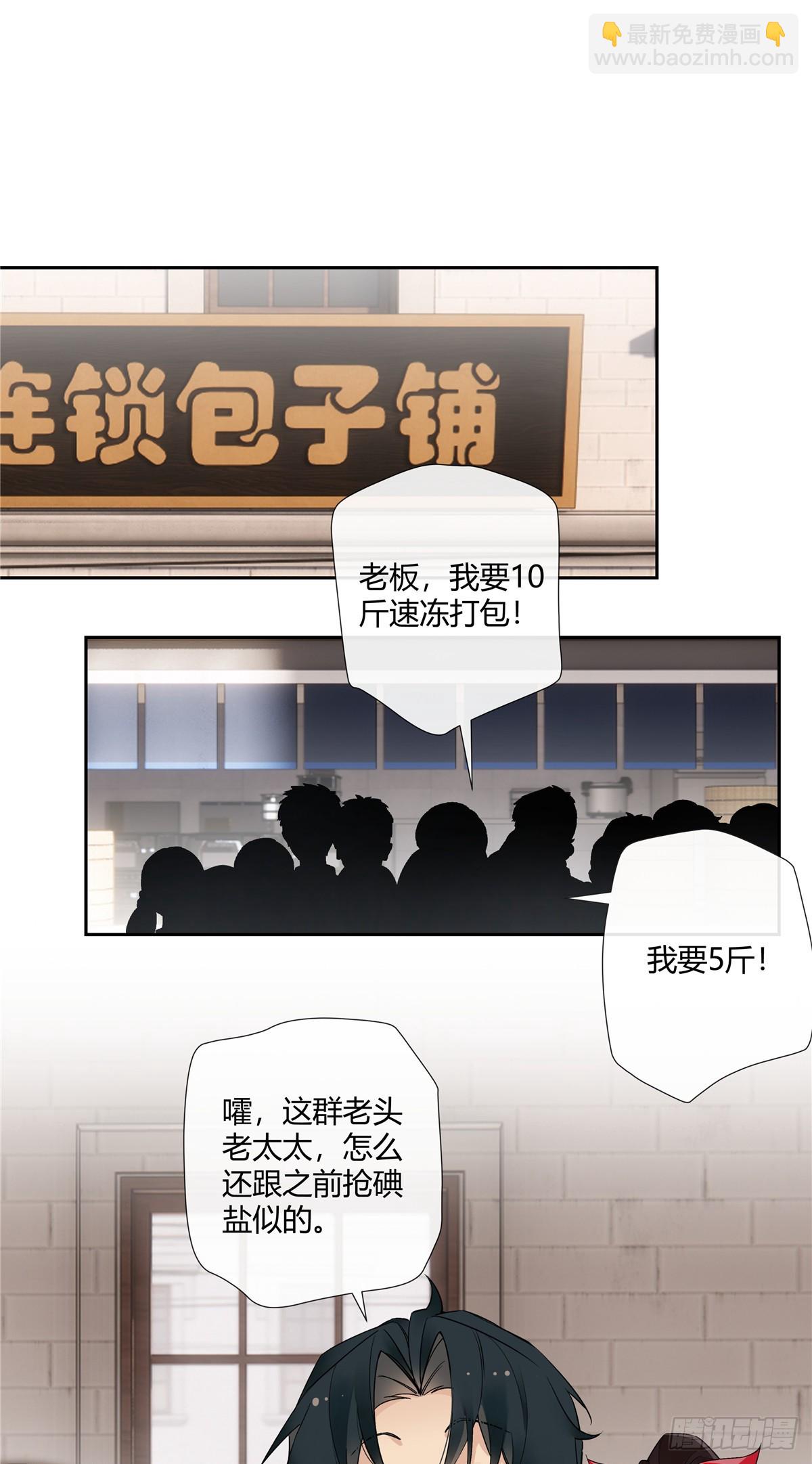 17 当你拥有了五百万23