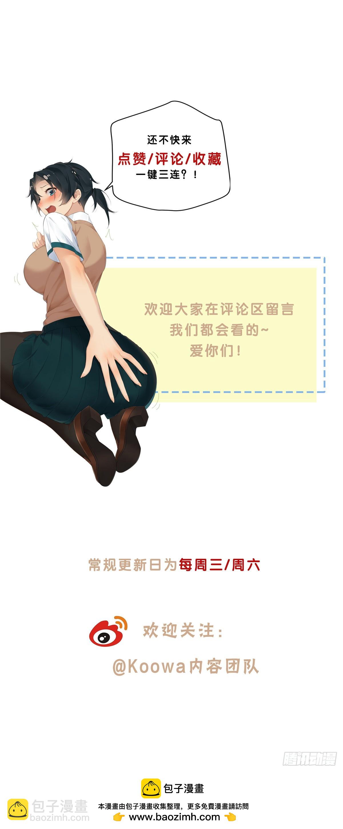 17 当你拥有了五百万30