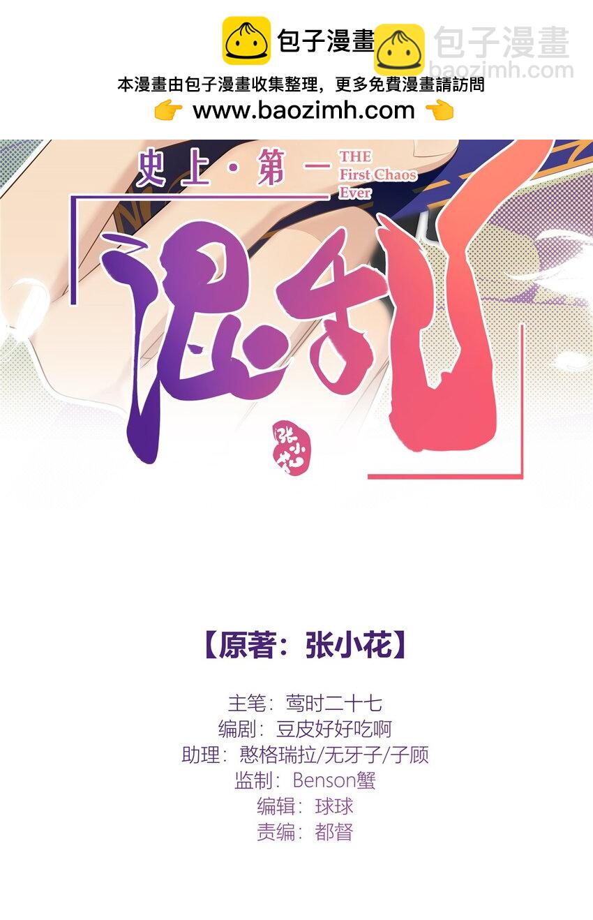 19 神秘的女客人1