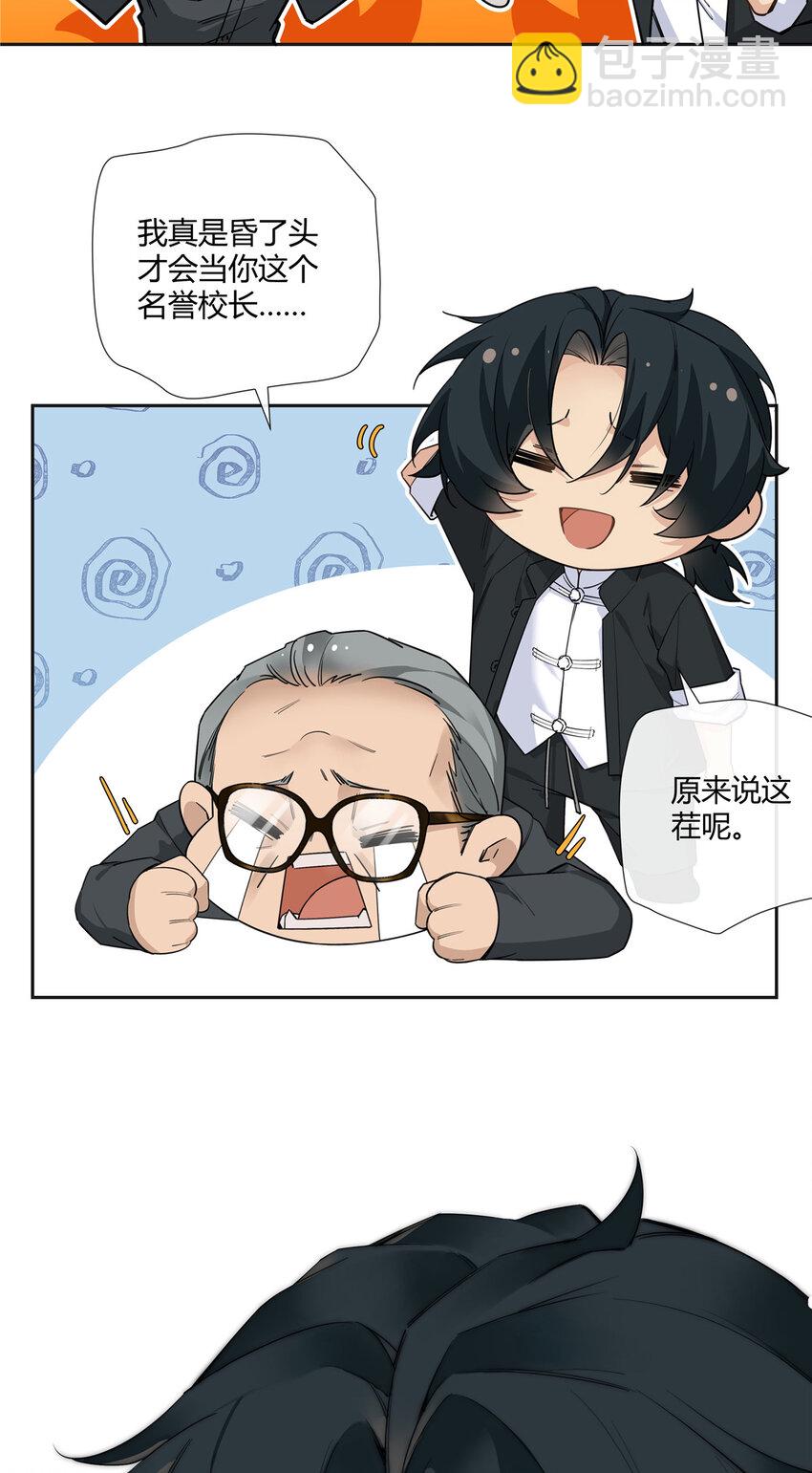 19 神秘的女客人4