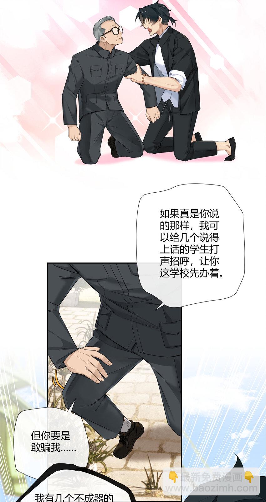 19 神秘的女客人7