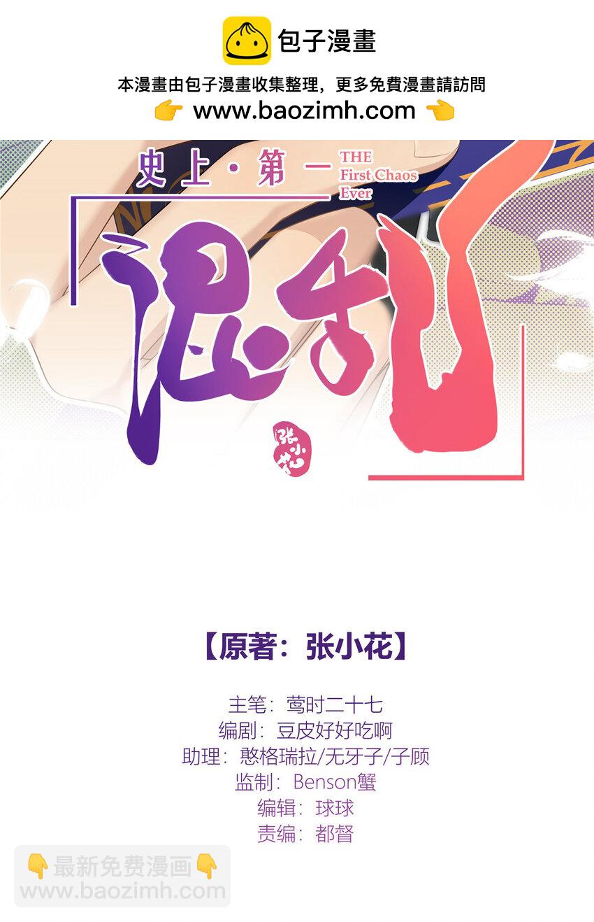 29 占了便宜还卖乖1